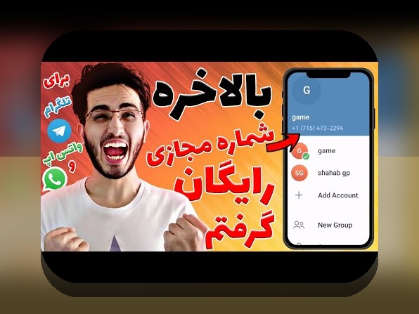 همه چیز درباره شماره پشتیبانی وان ایکس بت: راهنمای کامل برای کاربران ایرانی سایت شرط بندی