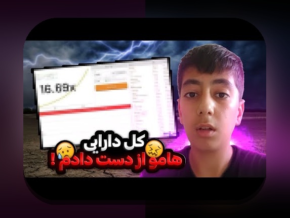 چطوری در بازی انفجار ثبت نام کنیم؟ راهنمای جامع برای شروع سریع و آسان