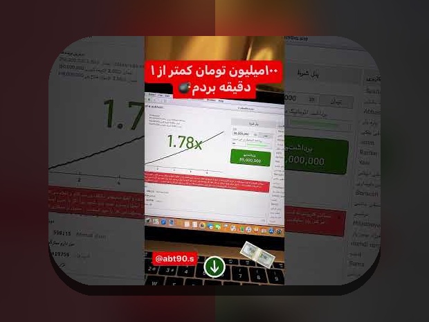 رازهای بازی آنلاین انفجار شرطی: چگونه این بازی محبوب در سایت‌های شرط بندی ایران تاثیرگذار است؟